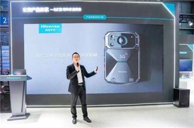 5G深度融合，海信通信賦能移動安防數智化發展新進程